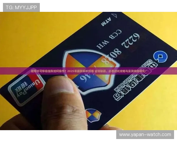 手机怎么玩球避坑指南电子竞技投注防骗秘诀