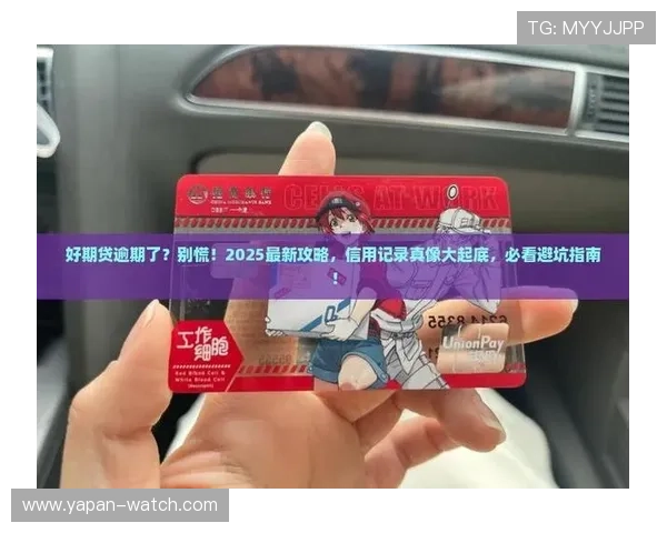 玩球波胆算加时赛吗避坑指南极速提现规则技巧